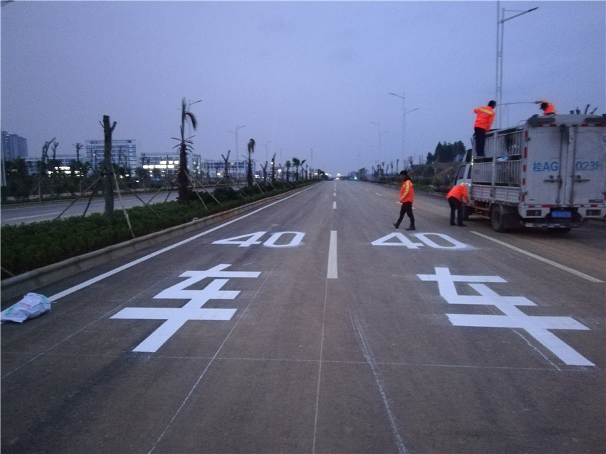 來賓市政道路標線施工-南寧飛馳交通